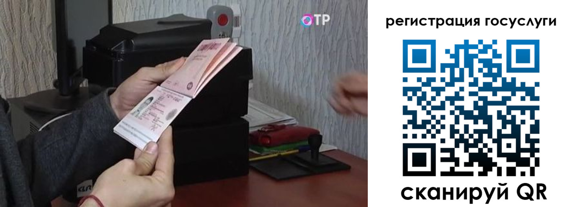 прописка для работы в Каспийске