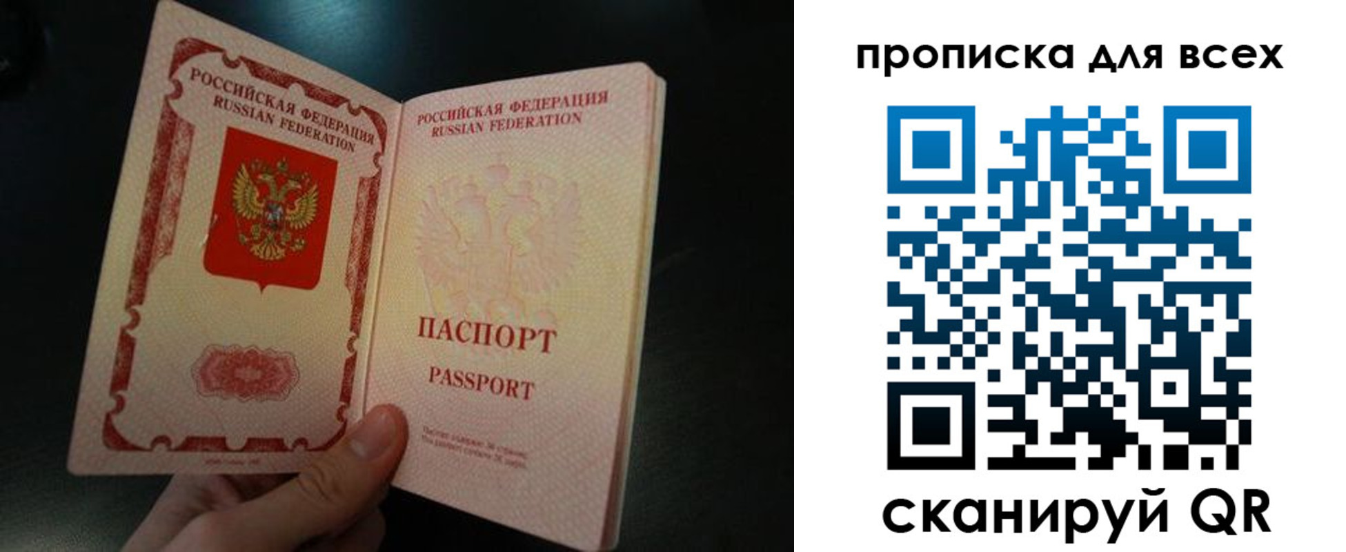 временная регистрация поиск в Каспийске