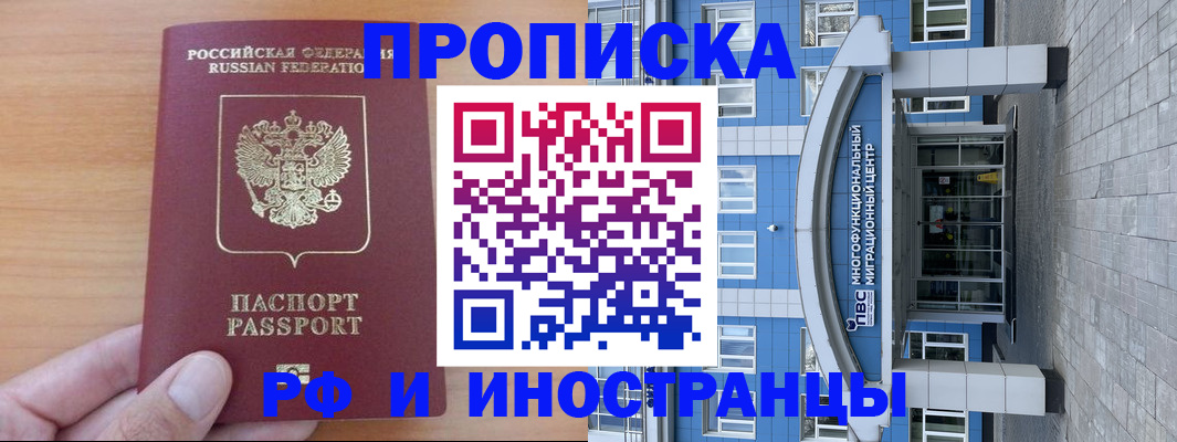регистрация для дет. сада в Каспийске